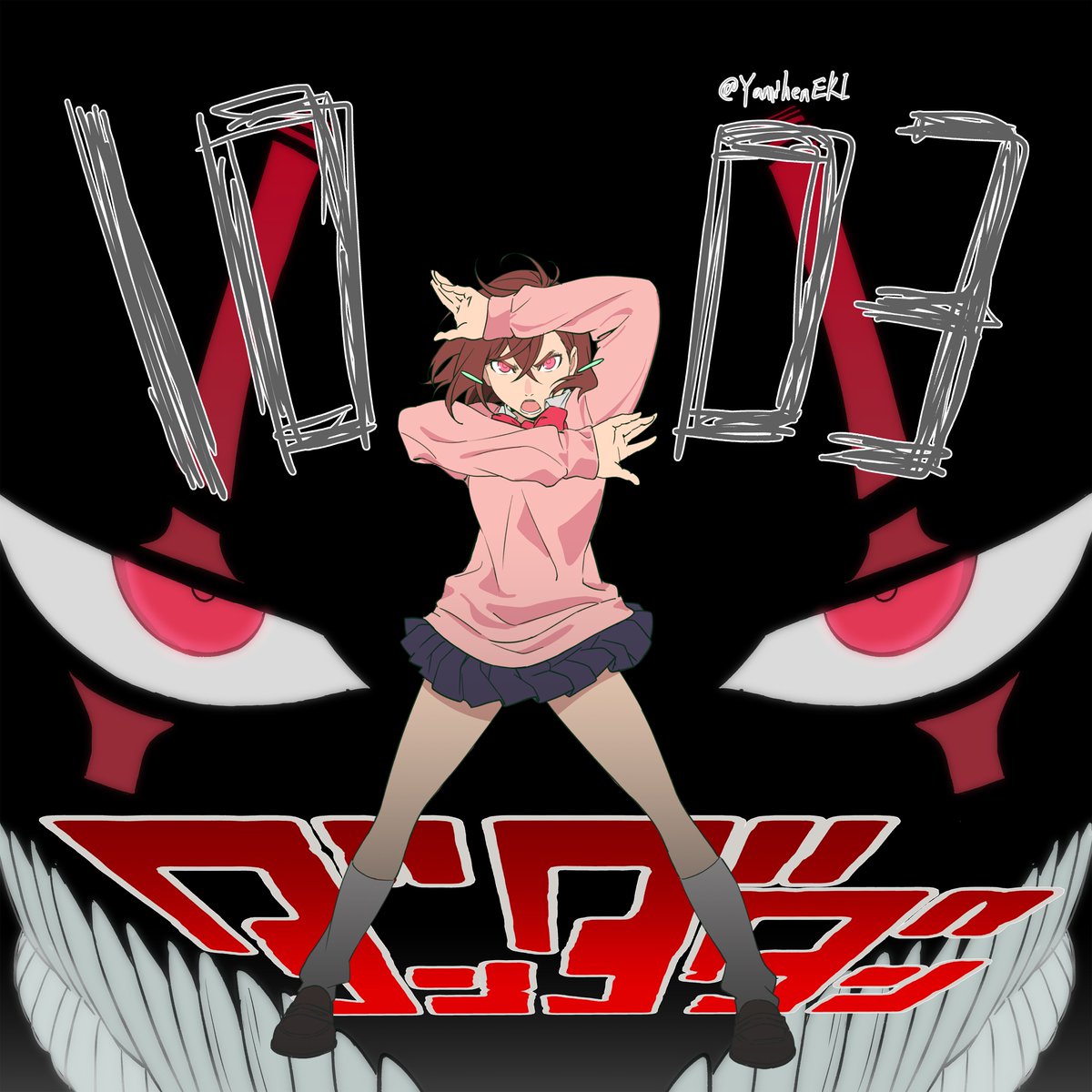 sciencesaru's tweet photo. TVアニメ「#ダンダダン」
⋱⋱⋱放送開始まであと 𝟑 日！⋰⋰⋰

作画の #馮亦範 さん
#暗編先 さんよりイラストが届きました！

👻 𝟏𝟎月𝟑日（木）深夜𝟎:𝟐𝟔〜 👽
オカルティックバトル＆青春物語、開幕！ https://t.co/Ym0bRkO6nK
