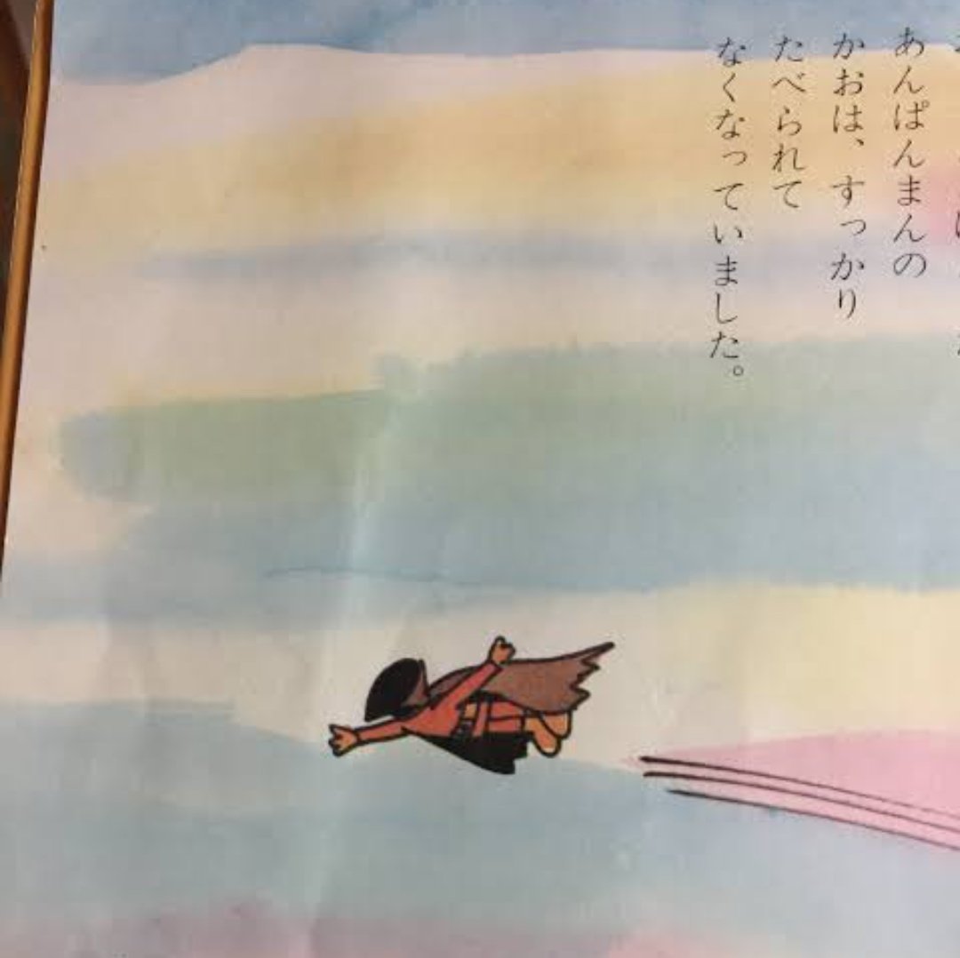 ♡ママぱんマン♡ Bubbles and Boomer Fan Art - Powerpuff Girls x RRB | TikTok