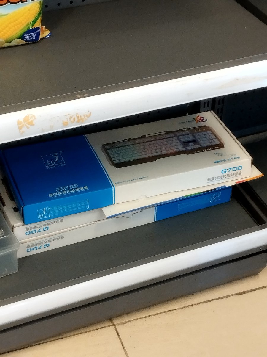 mooniemuffin_'s tweet photo. Lmfao our cafeteria's selling keyboards again https://t.co/fvSBWZofrv