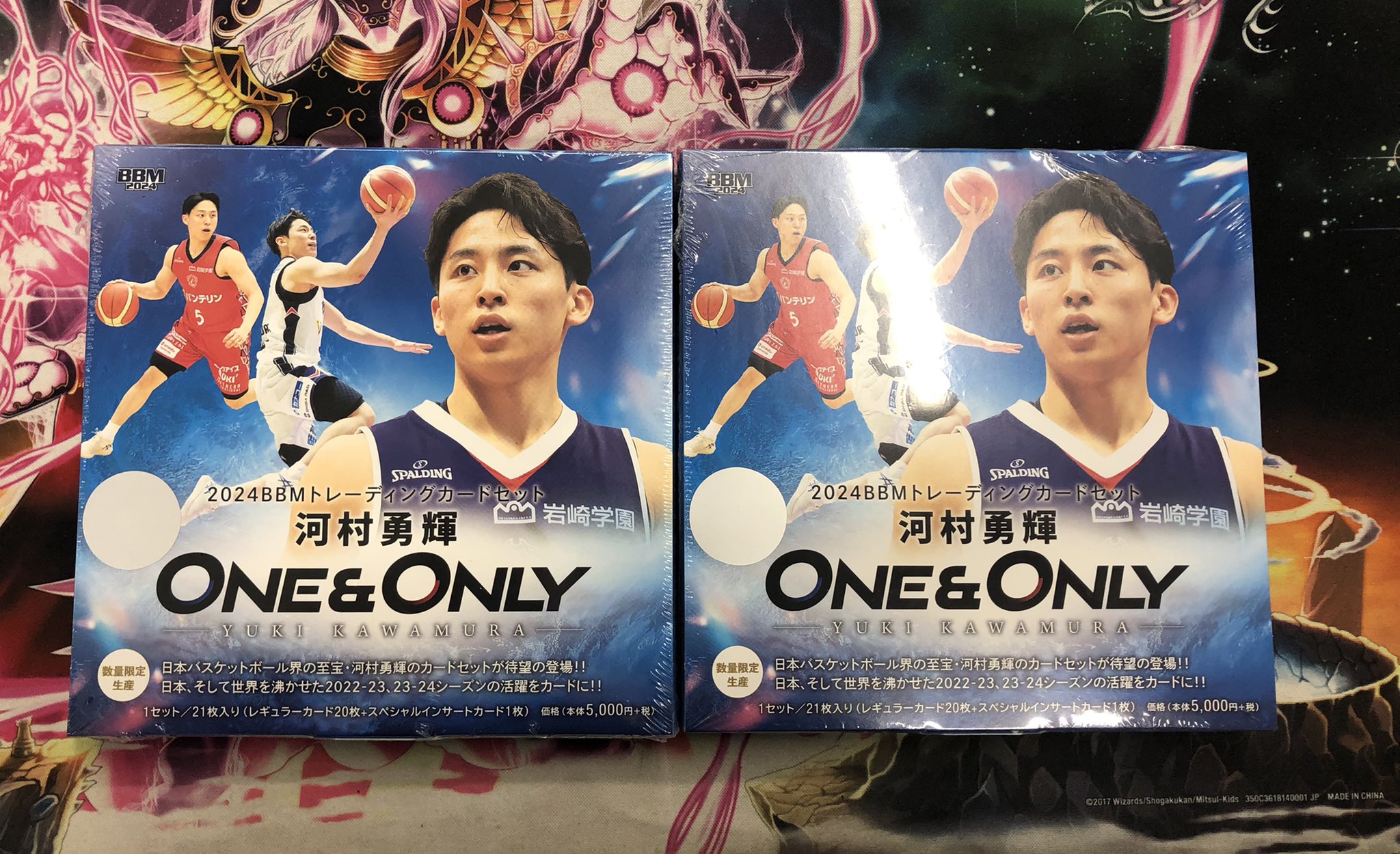 BBM2024河村勇輝 One & Only 新品未開封3BOX シュリンク付