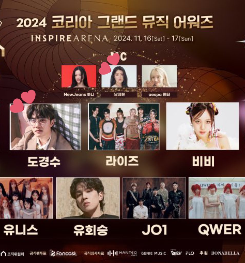 Good morning, WonShim nation! 🌸