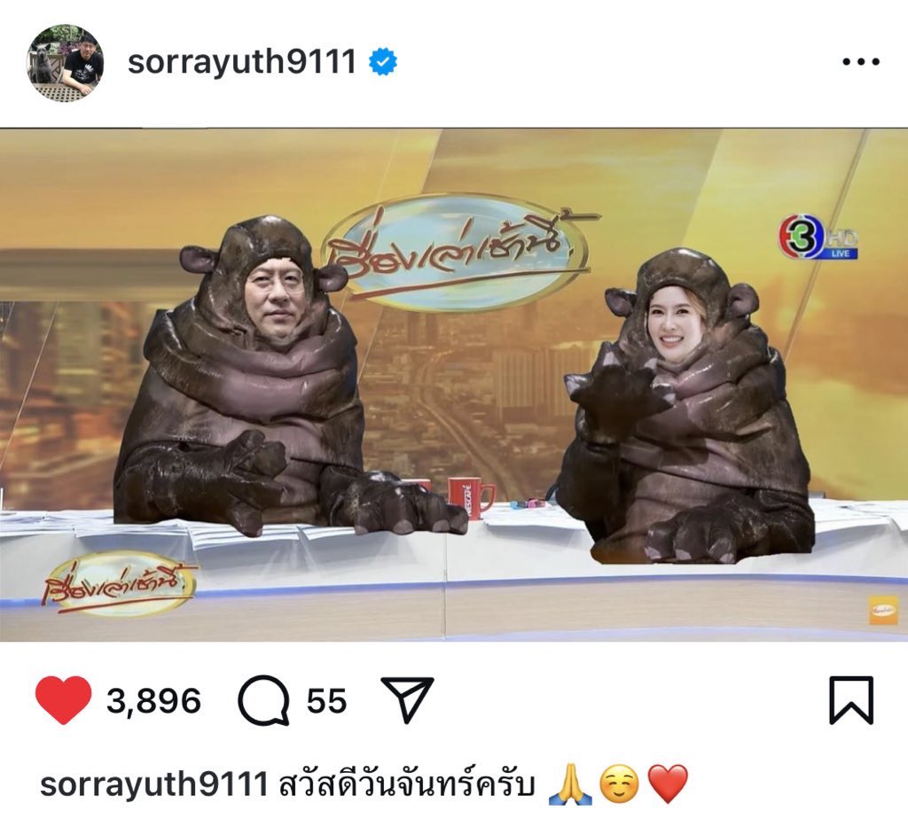 มันเกินควบคุมจริงๆ กุจะบ้า 55555555555555555555555555555555555555