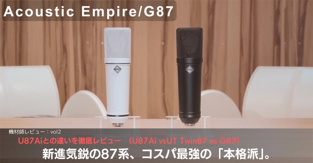 足立タイセイ(Base Shimokita)@機材師 on X: 