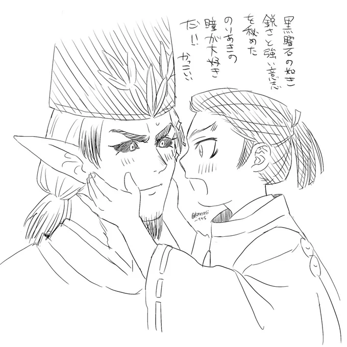 憲直 