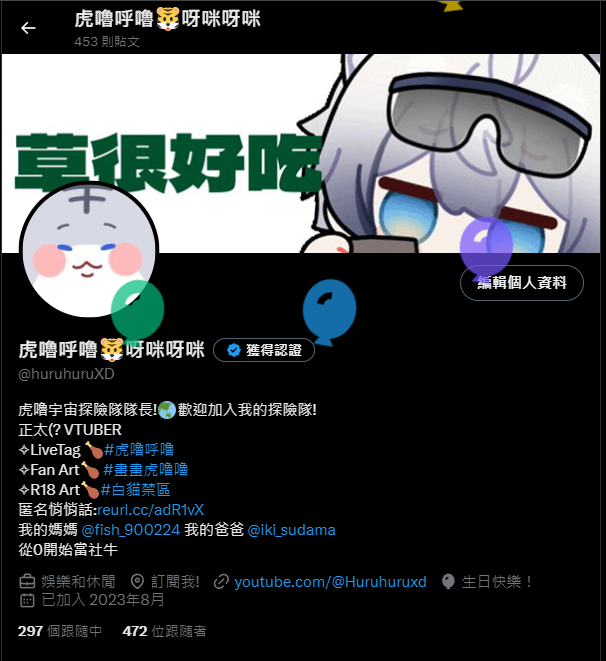huruhuruXD's tweet photo. https://t.co/ghTqQLaTzC