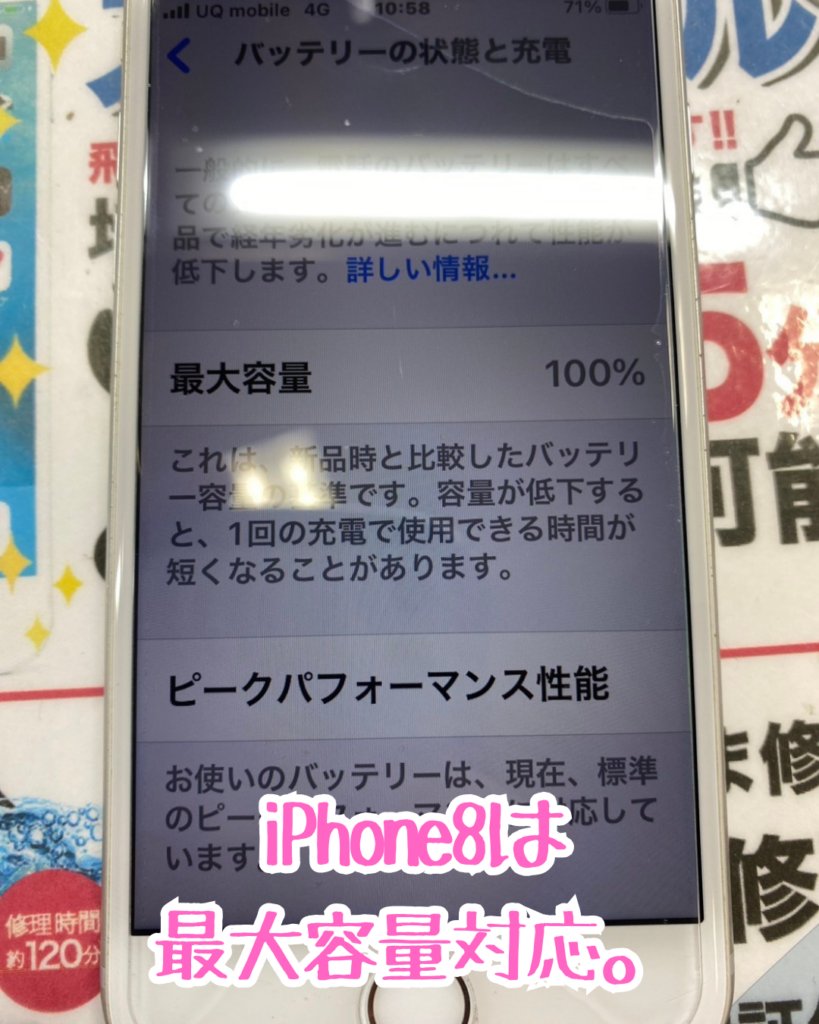 ringokagoshima's tweet image. iPhone8の電池が持たない…バッテリーリフレッシュ！

smapple-kagoshima.com/archives/55232

#iPhone8
#iPhone修理
#バッテリー
#スマップル鹿児島店

890-0053
鹿児島県鹿児島市中央町22-16アエールプラザ2階
スマップル鹿児島店
099-230-0404

インスタグラムもよろしくお願いします！

instagram.com/smapple_kagosh…