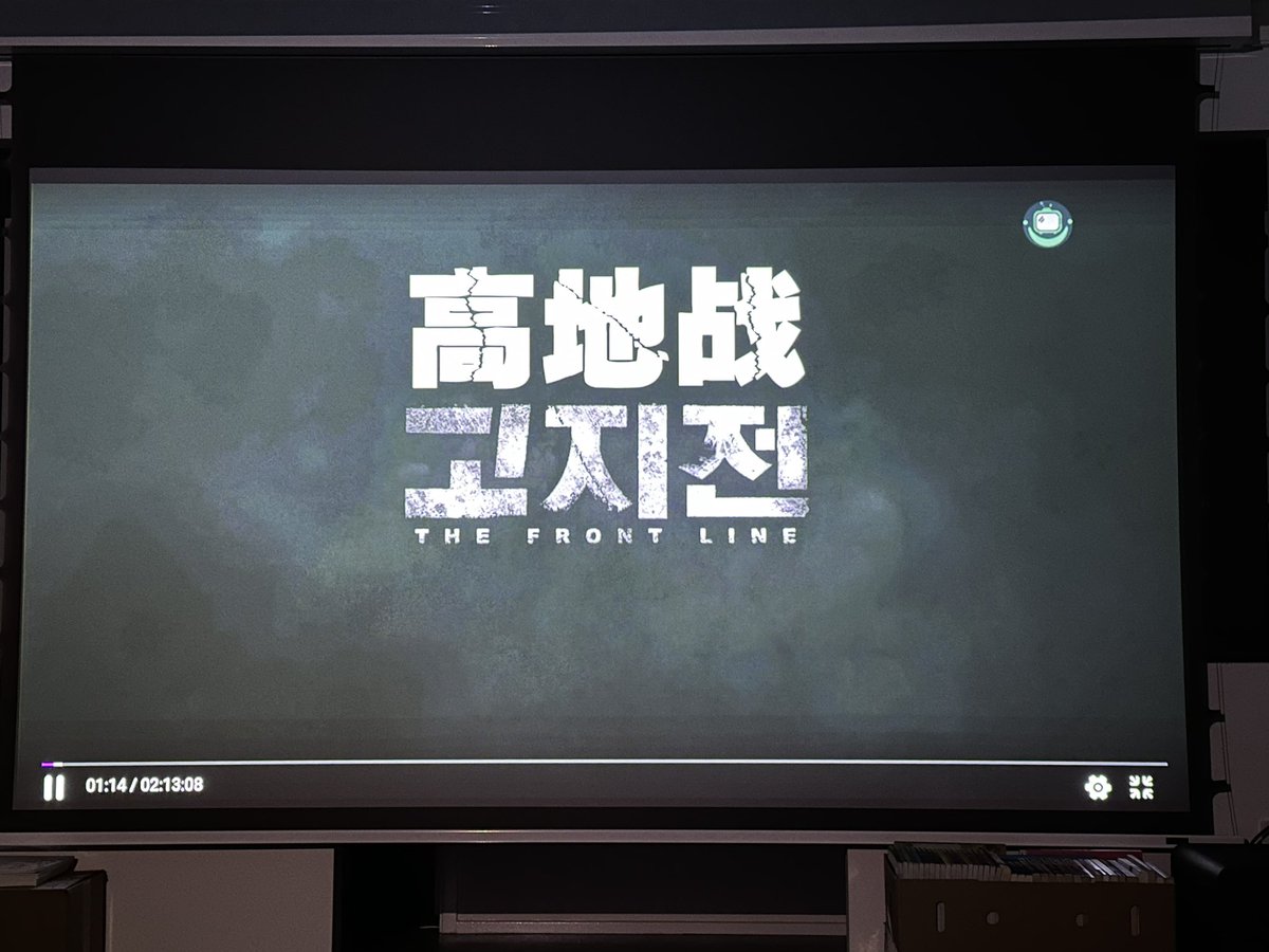 昨晚一起看了韩国影片《高地战》。人性刻画的深刻而真实。男主们都好帅，我尤其喜欢这两位。 https://t.co/Q3XR2c3mHz