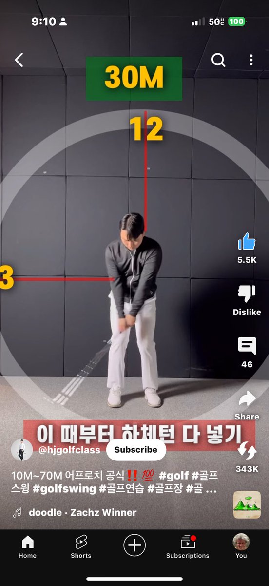 TeslAlpha2Beta's tweet image. 10M~70M 어프로치 공식‼️💯 #golf #골프스윙 #golfswing #골프연습 #골프장 #골프레슨 #골프 #골프팁 #골프독학 youtube.com/shorts/UO9jldb… via @YouTube