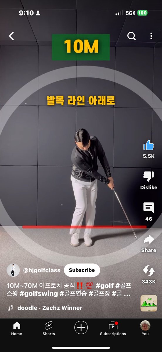 TeslAlpha2Beta's tweet image. 10M~70M 어프로치 공식‼️💯 #golf #골프스윙 #golfswing #골프연습 #골프장 #골프레슨 #골프 #골프팁 #골프독학 youtube.com/shorts/UO9jldb… via @YouTube