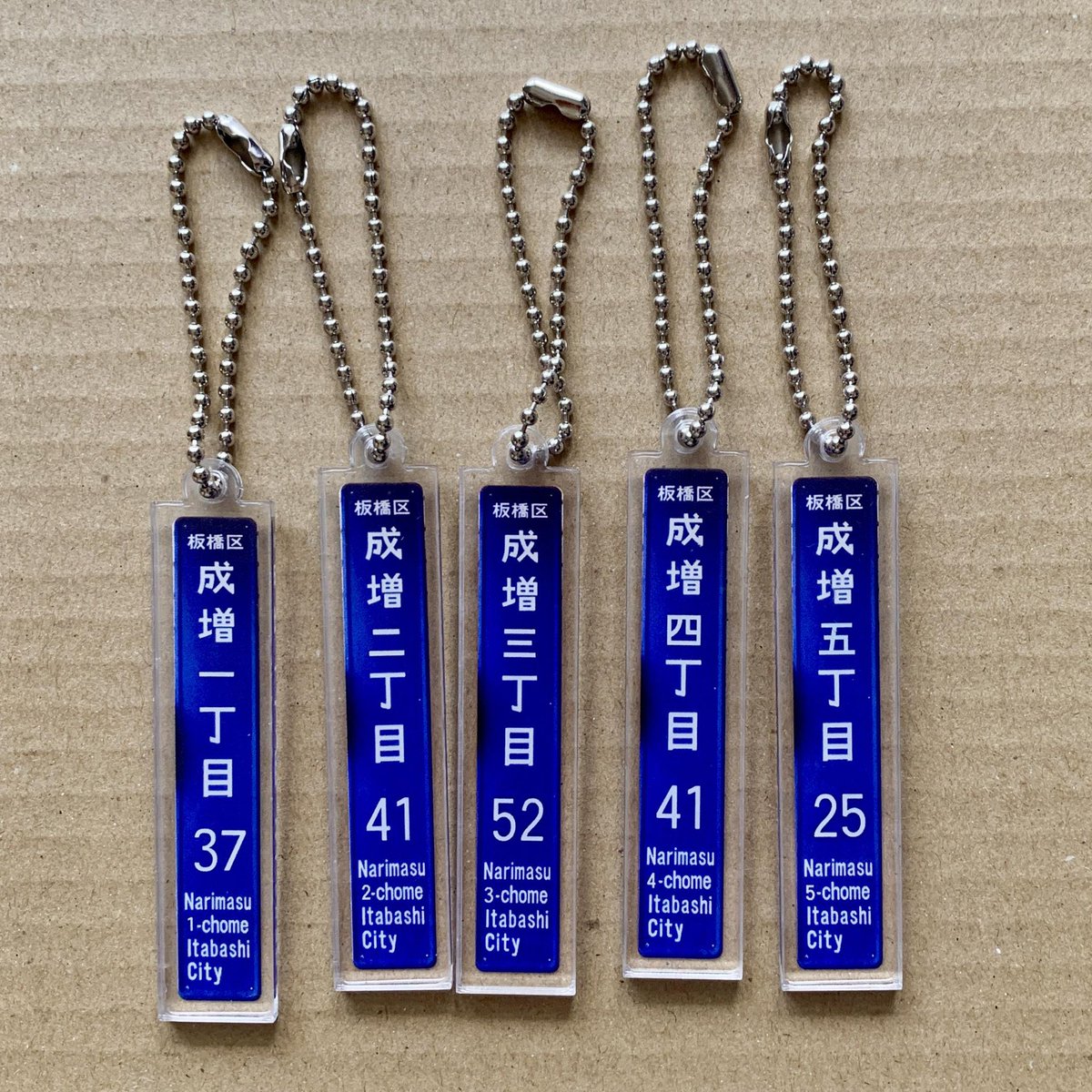 itabashi_design's tweet photo. いたばし街区表示板アクキー、想定外の反響をいただきまして、急遽「10/19.20いたばし区民まつりでのお渡し」の予約を受け付けます。当日確実に手に入れたい方はぜひご利用ください。ひとつ500円。
発注の関係で、受付は10/3 14時までです。
https://t.co/c3NVK38XFI https://t.co/nNklghLJWF