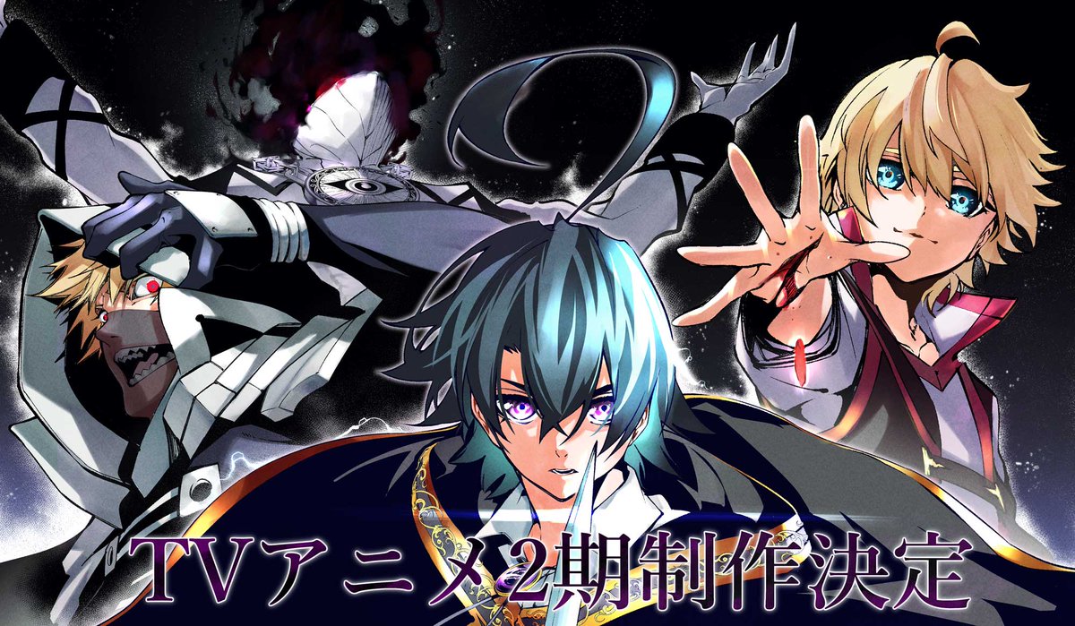 【希少】杖と剣のウィストリア 1巻 初版 BGS 9.8 Wistoria 杖と剣のウィストリア(1) (講談社コミックス) | 大森 藤ノ, 青井