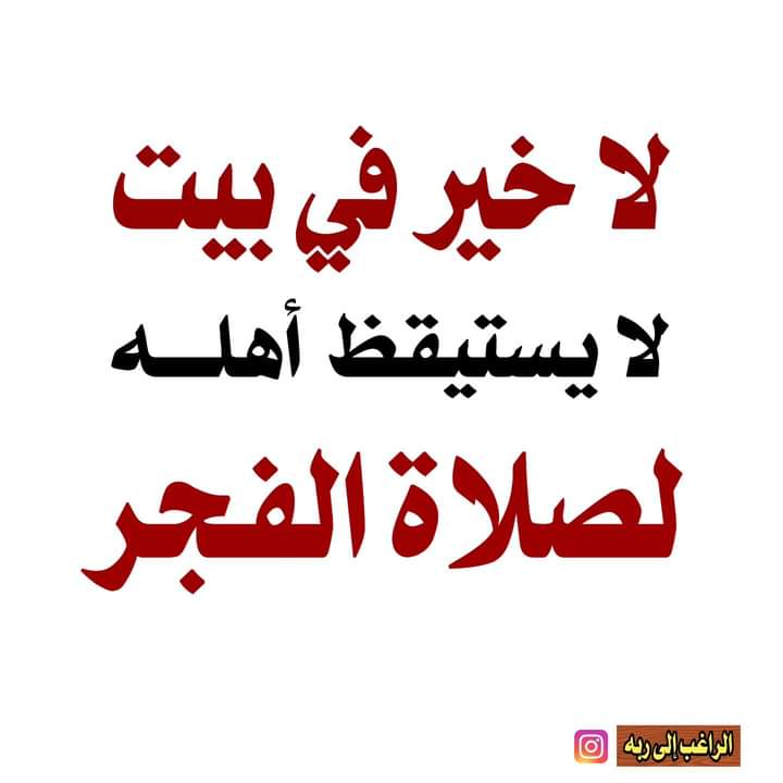 الكتابُ والسُّنة (@kitabwasunna93) on Twitter photo 