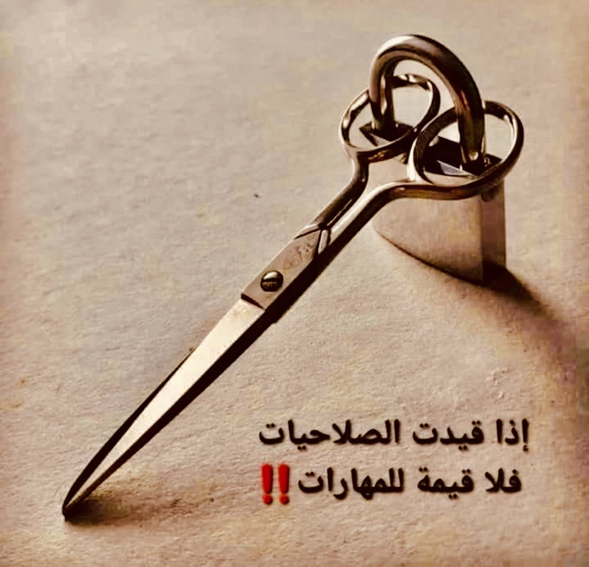 Chbab19's tweet photo. https://t.co/OeVv5rbPvo
