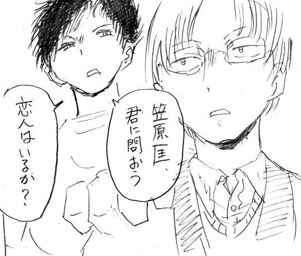5日後に告白する笠原匡。 #アオのハコ #wj44 #鵺の陰陽師 