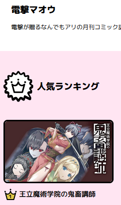 初めて一位なれたど🥳
ありがとうございます 