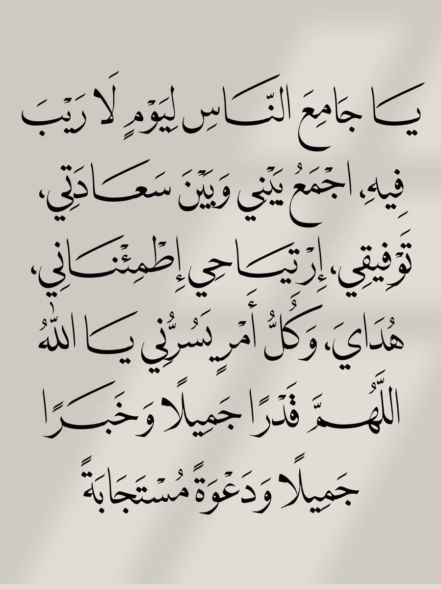 تـذكَير (@llil2e) on Twitter photo 