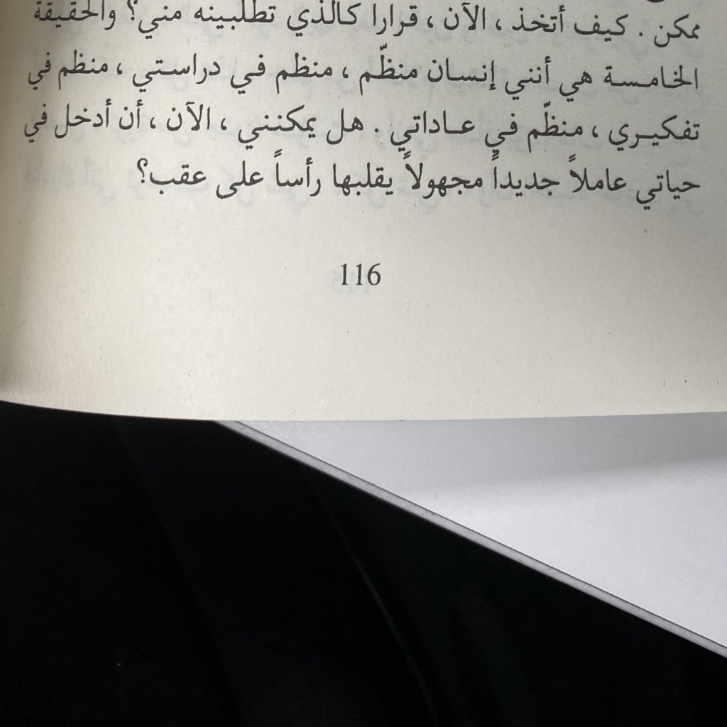 Seham | سِهام tweet media