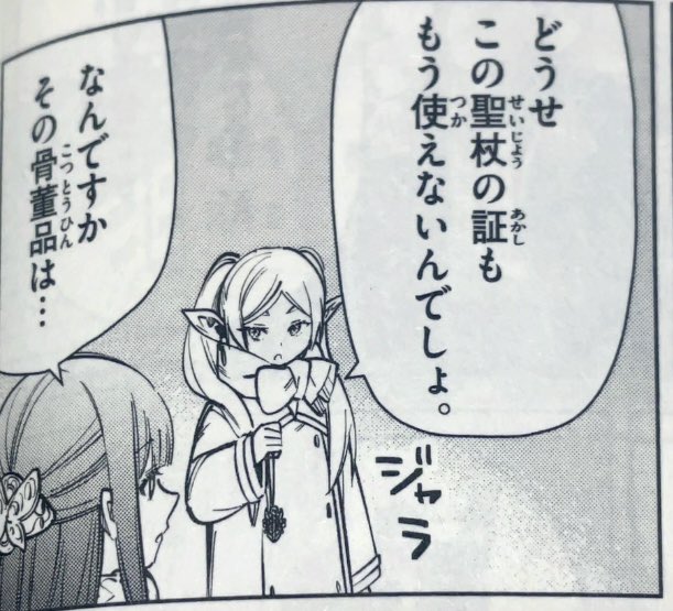 ありあ tweet media