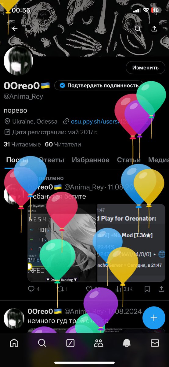 Anima_Rey's tweet photo. щярики https://t.co/Laf1241vRK