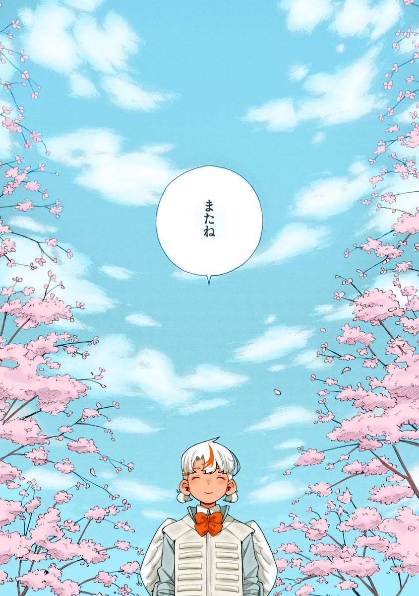 ''See you later.''

#LOVEBULLET #ラブ・バレット