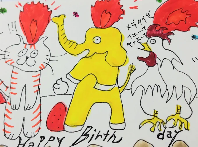お誕生日に職場の方が家の三人衆を
書いてくださったのですが、
かなりファンキーに書いてくれました!!😂

ありがとうございます〜🤗💕 