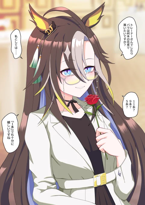 3.5周年イベントも終了するのでドレス姿のジャーニー見て 