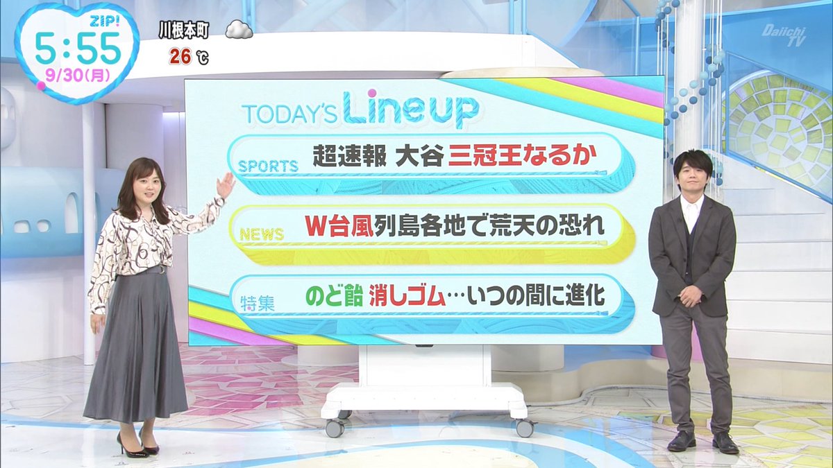 （10月VIP 15%off中） こあら85です❣️0911 ナンガ(^O^)σ on X