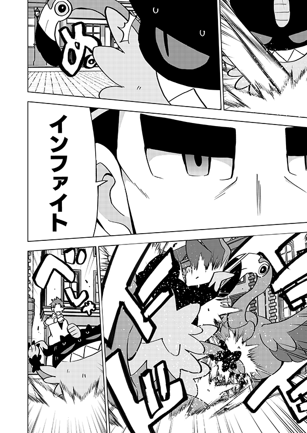 非凡サラリーマンの平凡な日常(強強強幻覚)(顔有モブ)10/14 