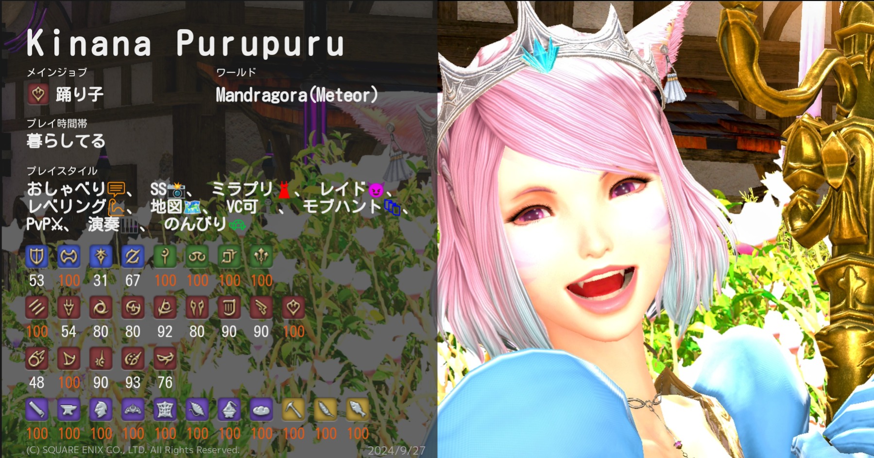 🎀きなな ੯ू❛ัू ໒꒱🎀Mandragora (@kinana_game22) / X 🎀きなな ੯ू❛ัू ໒꒱🎀Mandragora (@kinana_game22) / X