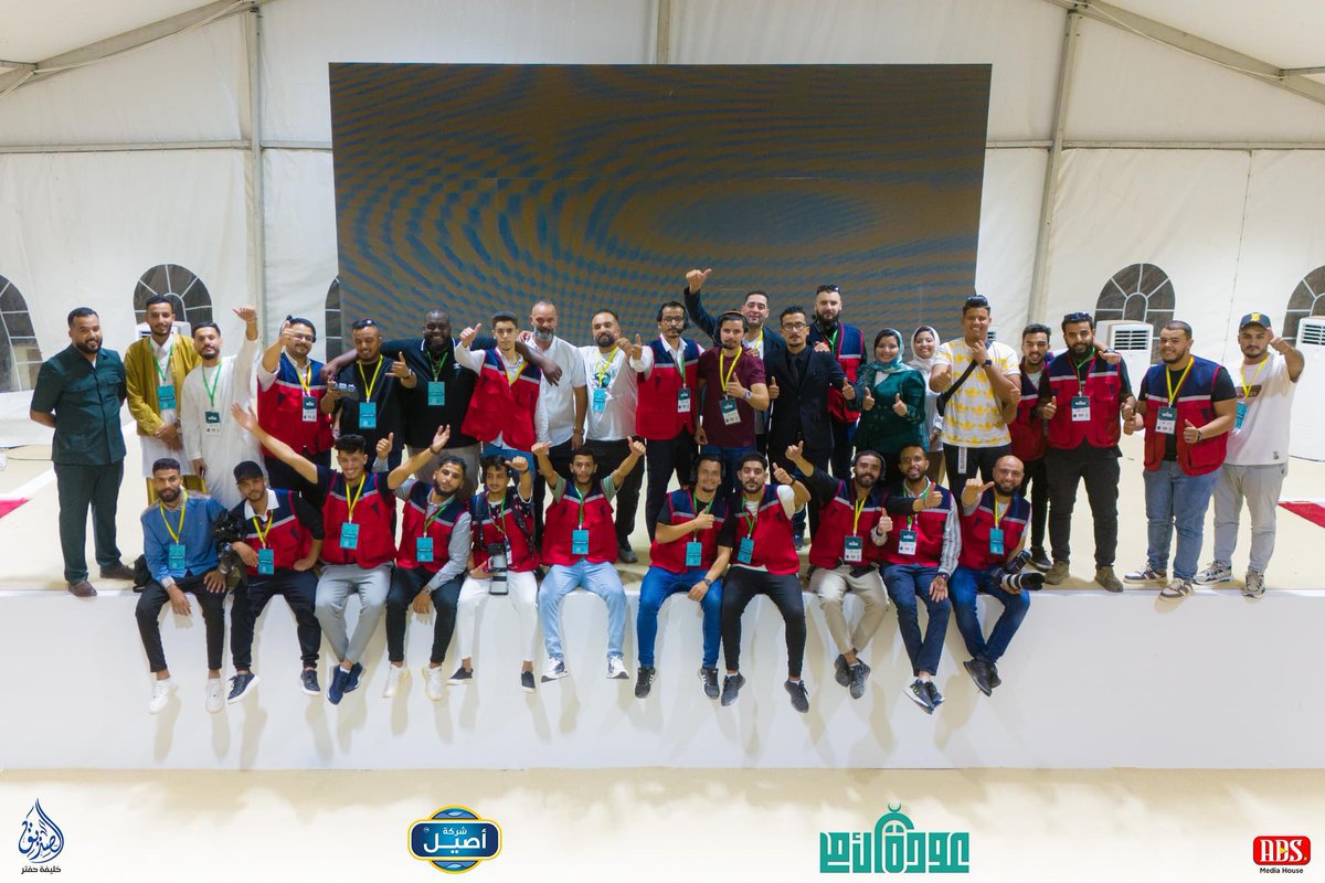 mvpayman's tweet photo. دفعة " عودة الأمل " رمز للأمل في وجه المآسي

أكثر من 400 خريج من 17 كلية بجامعة درنة الحدث مش مجرد حفل تخرج بل مناسبة وطنية تعكس الإصرار أهالي درنة وتجاوزهم الألم كانت وتبقى أفضل من يرفع راية العلم والإنجاز في وقت المحنة الصعوبات 🎓✨

تنظيم وتنسيق وتوثيق وضيافة شركة : #ADS https://t.co/BnyP9FwpFv