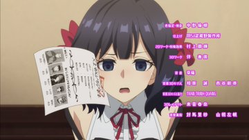 嘆きの亡霊は引退したい 第1話