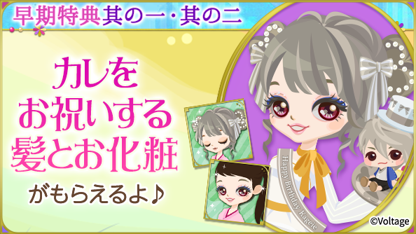 天下統一☆恋の乱LB【公式】 on X: 