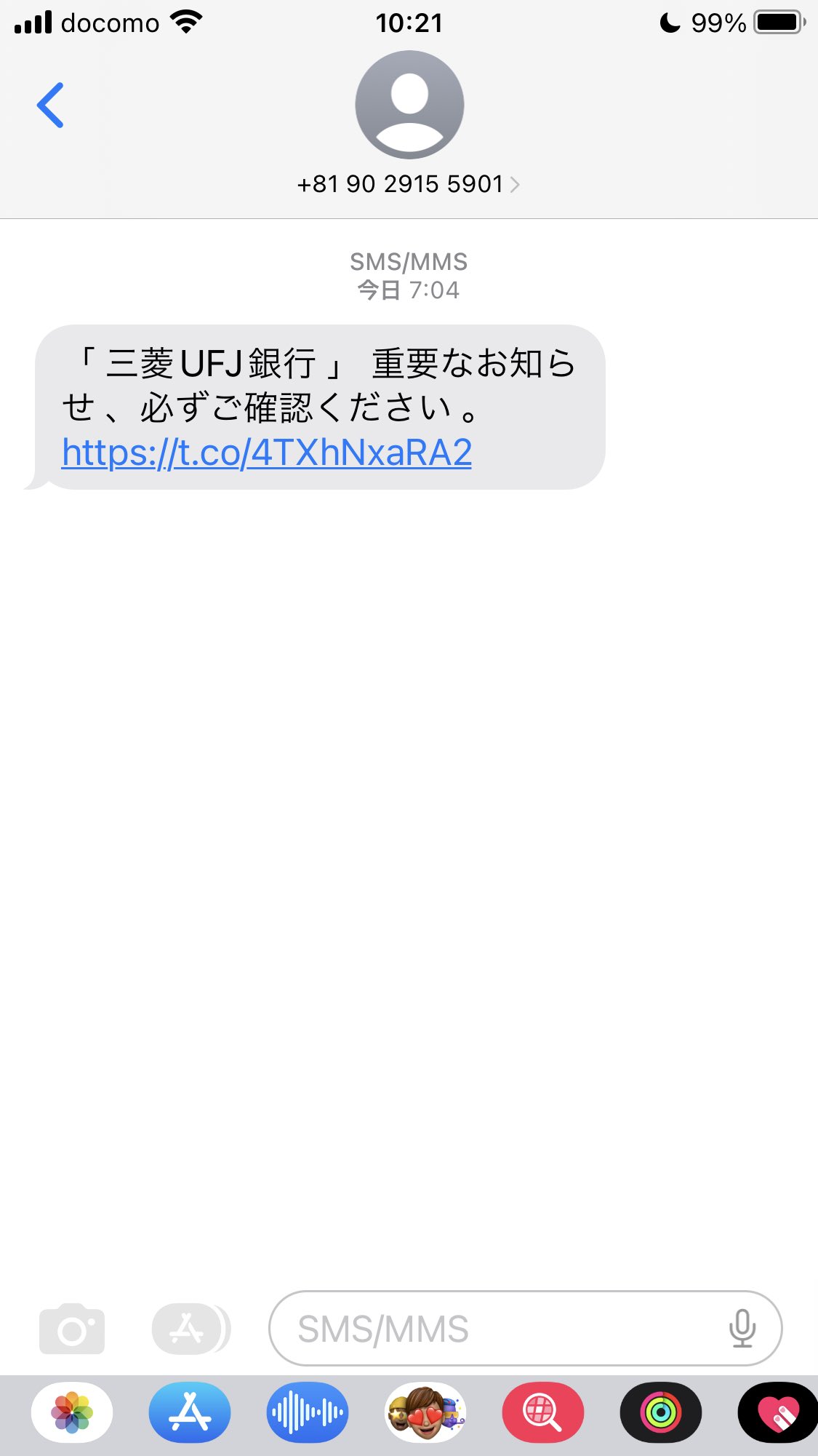 プロフ確認宜しくお願いします⭐︎ UJP - お݉客݉様݉が݉不݉在݉の݉為݉お݉荷݉物݉を݉持݉ち
