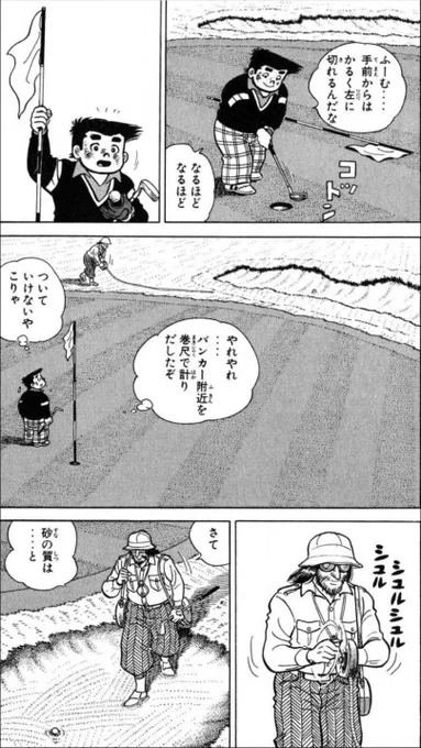 【成功する人は、普通の人が見過ごしてしまうような細かい箇所にも注意を払い、リスクヘッジを徹底するという話。(7/10)】 