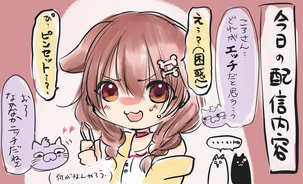 art train!!
ありがとうございます✨️

では私は生配信の面白集を…(笑)

私の方は今回終点です😎🚃 