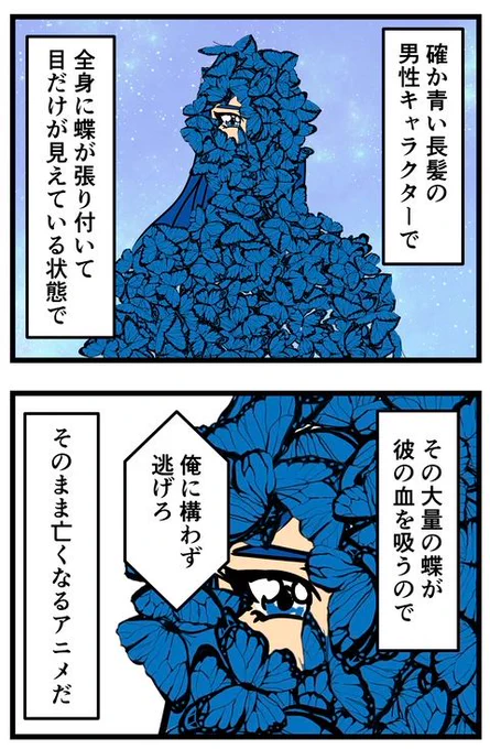 ずっと探しているアニメがあります…… (0/1)

#漫画が読めるハッシュダグ  
#アニメ
#鬱アニメ 