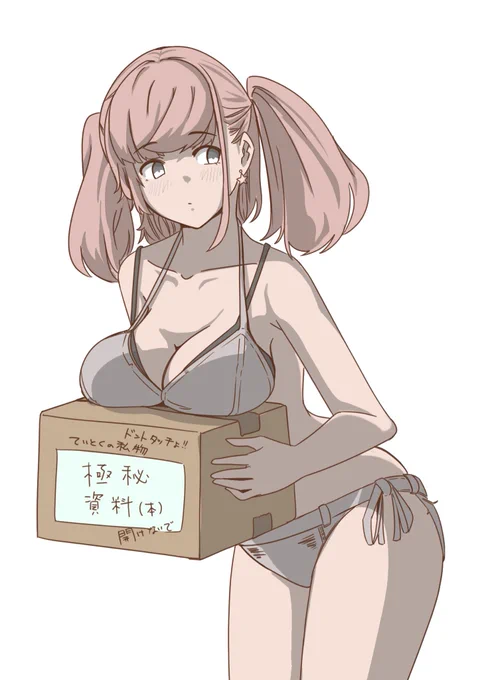 デジタル 