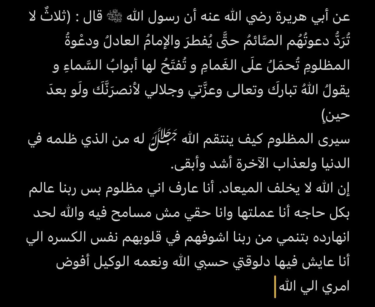 Mostafa9mo7amed's tweet photo. https://t.co/Ebl0DF554h