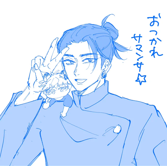 #毎日さとる
じゅ、ありがとう!! 