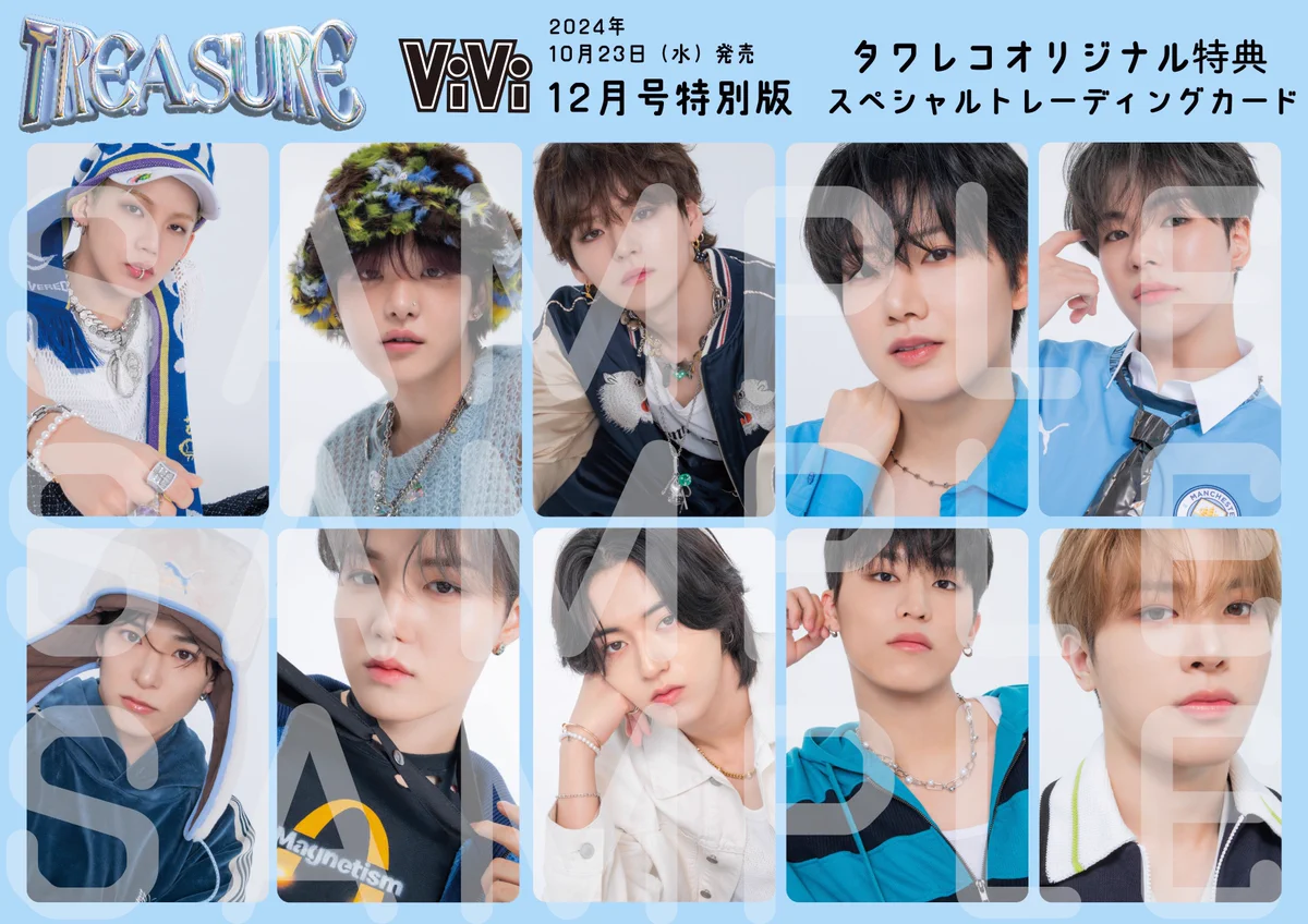 TREASURE JAPAN OFFICIAL on X: 