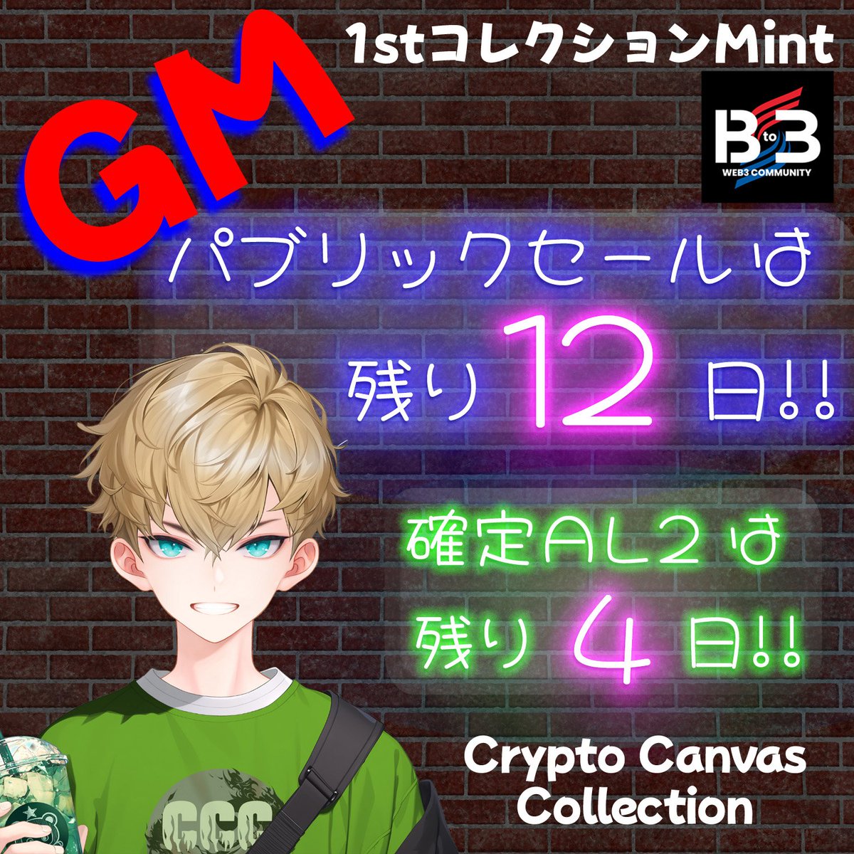 Miya_Shitanft's tweet photo. おはようございます🎵
今日で９月が終わり明日から１０月だ
残暑の期間は過ぎてるはずなのにまだ暑い😰
体調に気をつけて行きましょう‼️
#ChainProjectNFT #polygon
＠B_to_3 #NFTs #Web3Community #XRP https://t.co/q8BHGTnvpu