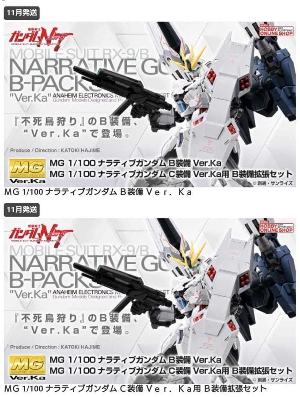 レトルト×マツダケン 複製原画 キリ番