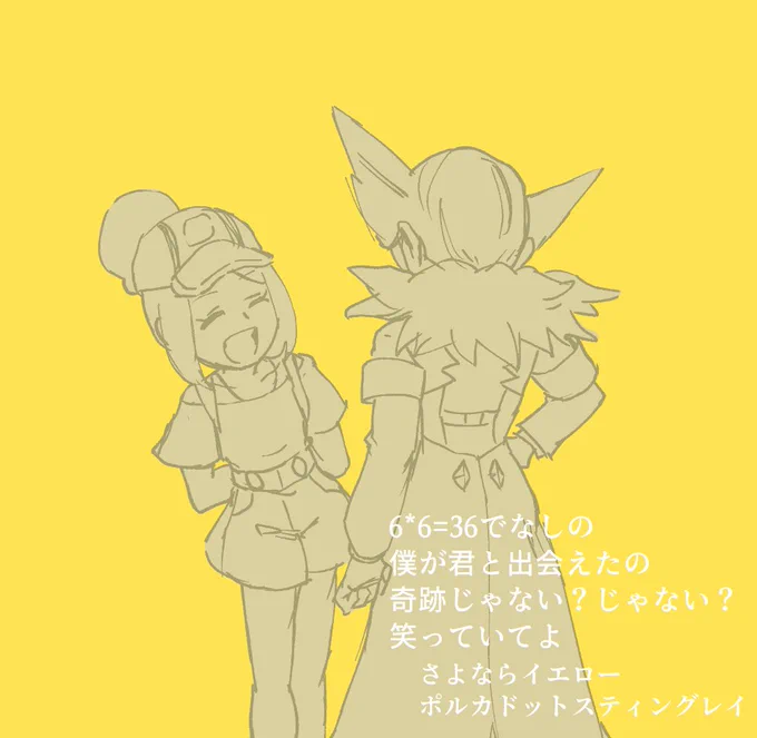 昨日描いたやーつ。描きなおしたい