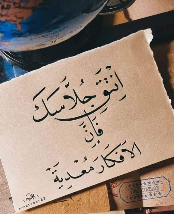 Mostafa36303841's tweet photo. هناك ارواح مثل القهوه تحادثهم بأي وقت.... يعدلون... مزاجك..
صباح الجمال https://t.co/T7pBC8puQV