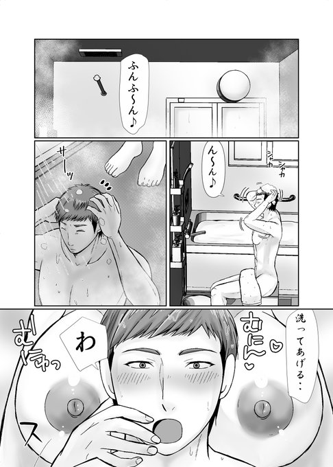 積極的になった幽霊さんがお風呂で・・・❤ 