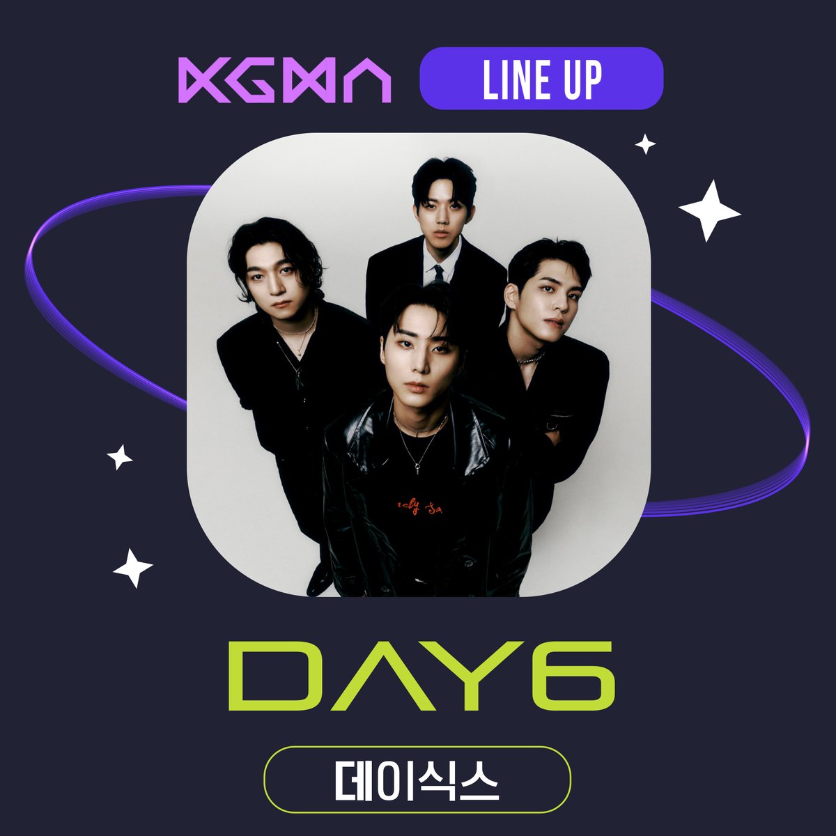 ilgansports's tweet image. [#KGMA2024] 라인업 - 2차

#데이식스 #도경수
#DAY6 #DOHKYUNGSOO

2024.11.16(토)-17(일) 
인스파이어 아레나

#KGMA #KoreaGrandMusicAwards
#코리아그랜드뮤직어워즈