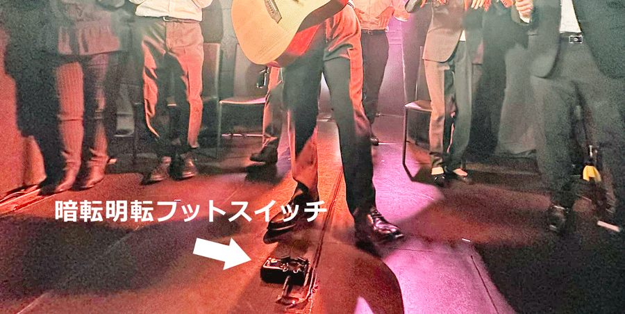 THECOMEDYSKETC5's tweet photo. 『暗転明転フットスイッチ』
このフットスイッチによって 役者が自分の間で
暗転BGMが 出せる仕組み
これによって 音響照明との打ち合わせがいらない
スタッフは台本すら見なくても 当日 ぶっつけが可能
だが どうしても踏むとき 下をみるので
その芝居のやり方が ちょっと難しい https://t.co/ajkQMivp5i