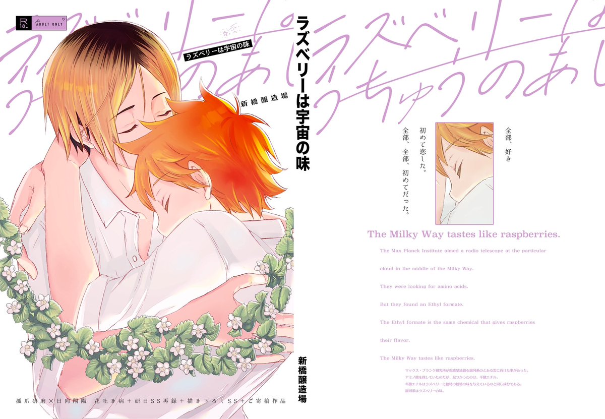 新橋醸造場📗 tweet media