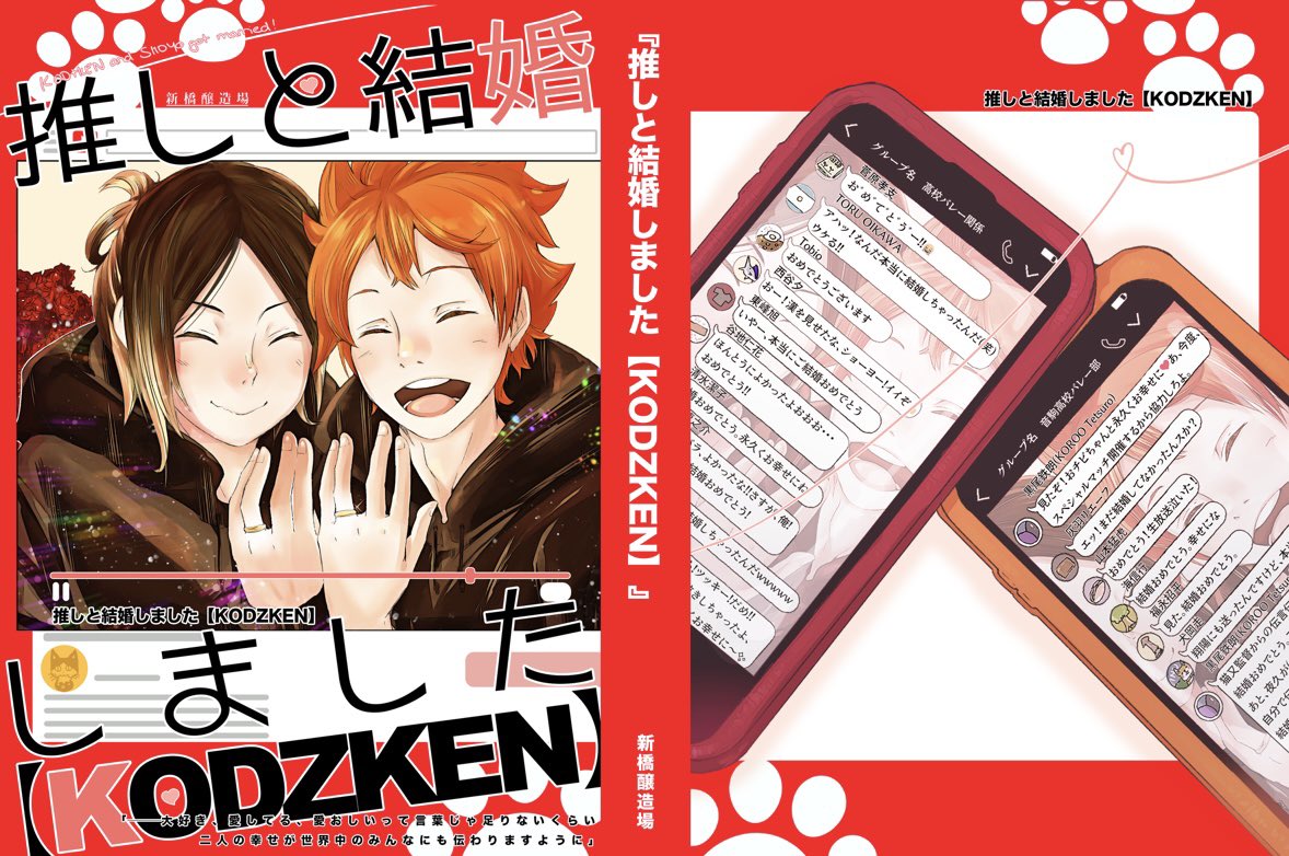 新橋醸造場📗 tweet media