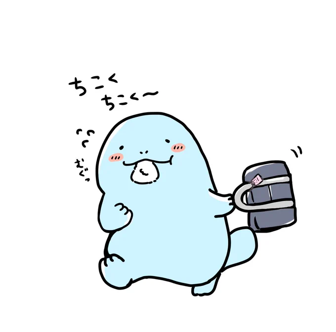 🍙 